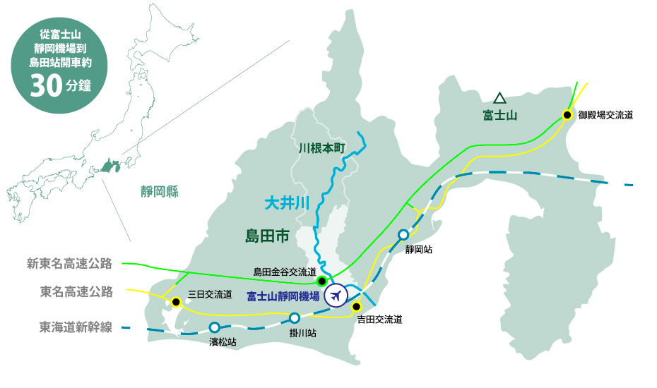 大井川MAP