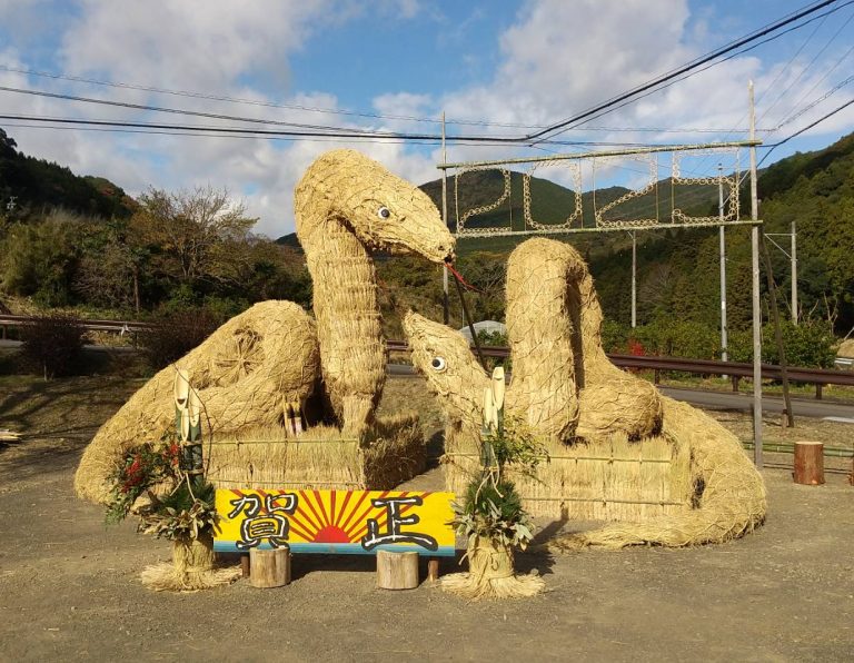 Oojiro Jumbo Zodiac Display