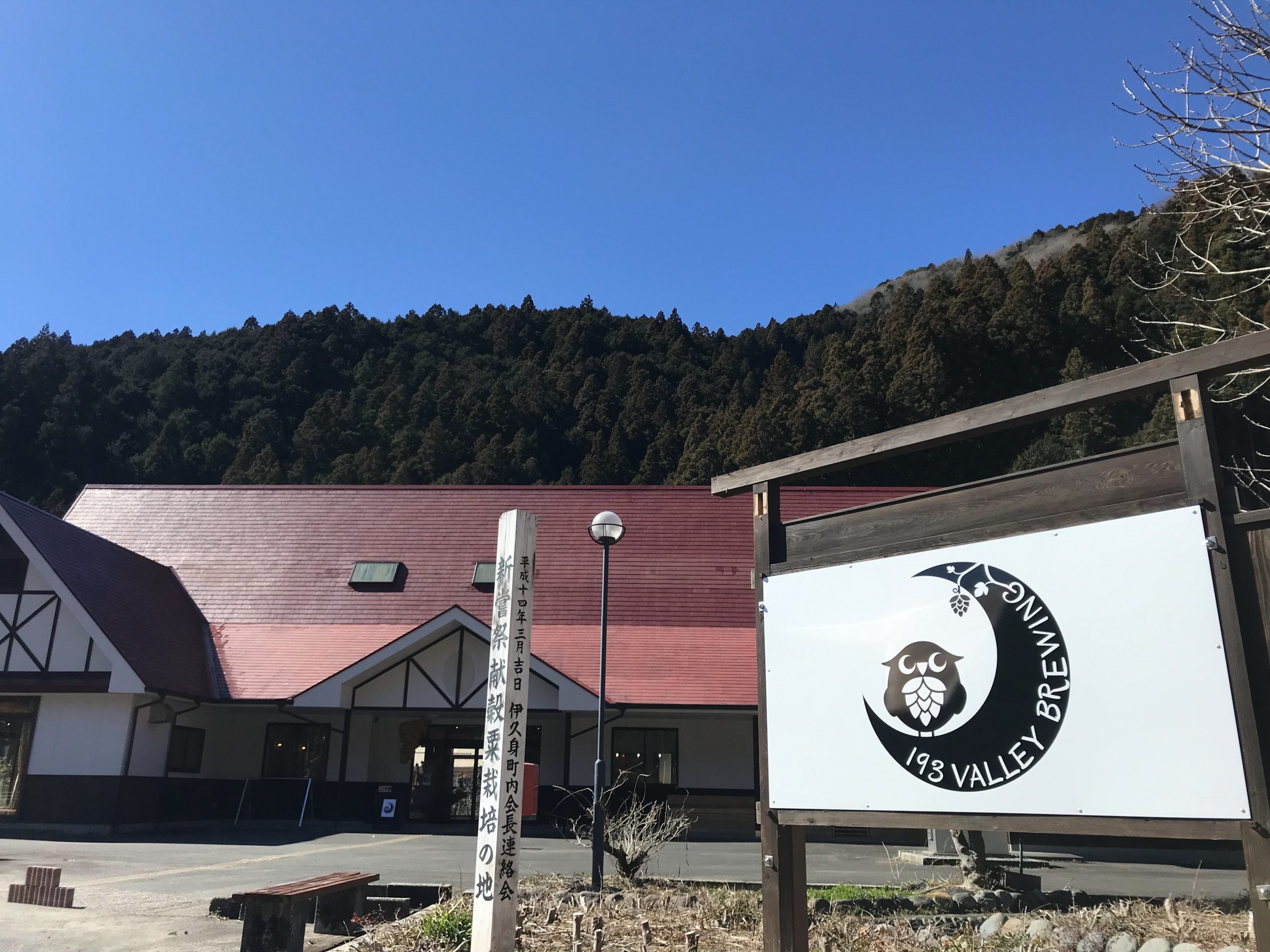 三角屋根と可愛い看板が目印