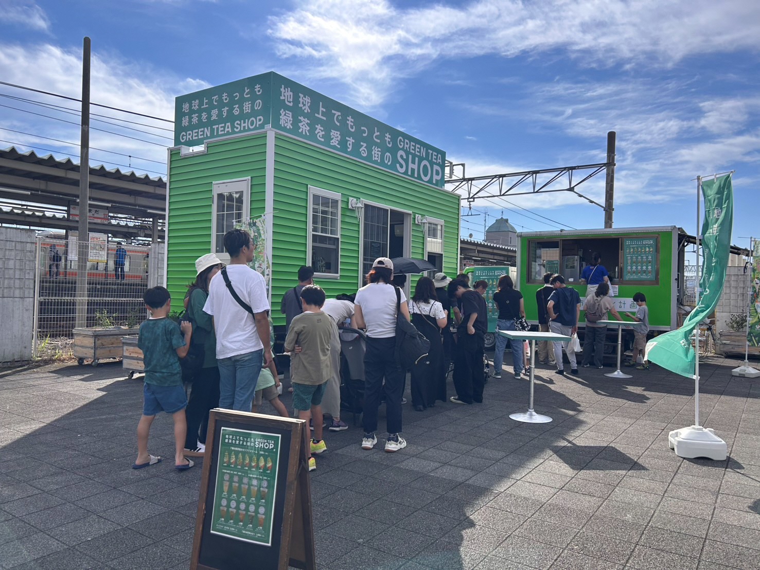 【10/10~12/14】GREEN TEA SHOP  がJR島田駅北口駅前広場に期間限定でオープンしています!