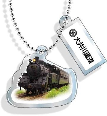 蒸気機関車C10型8号（大井川鐵道）