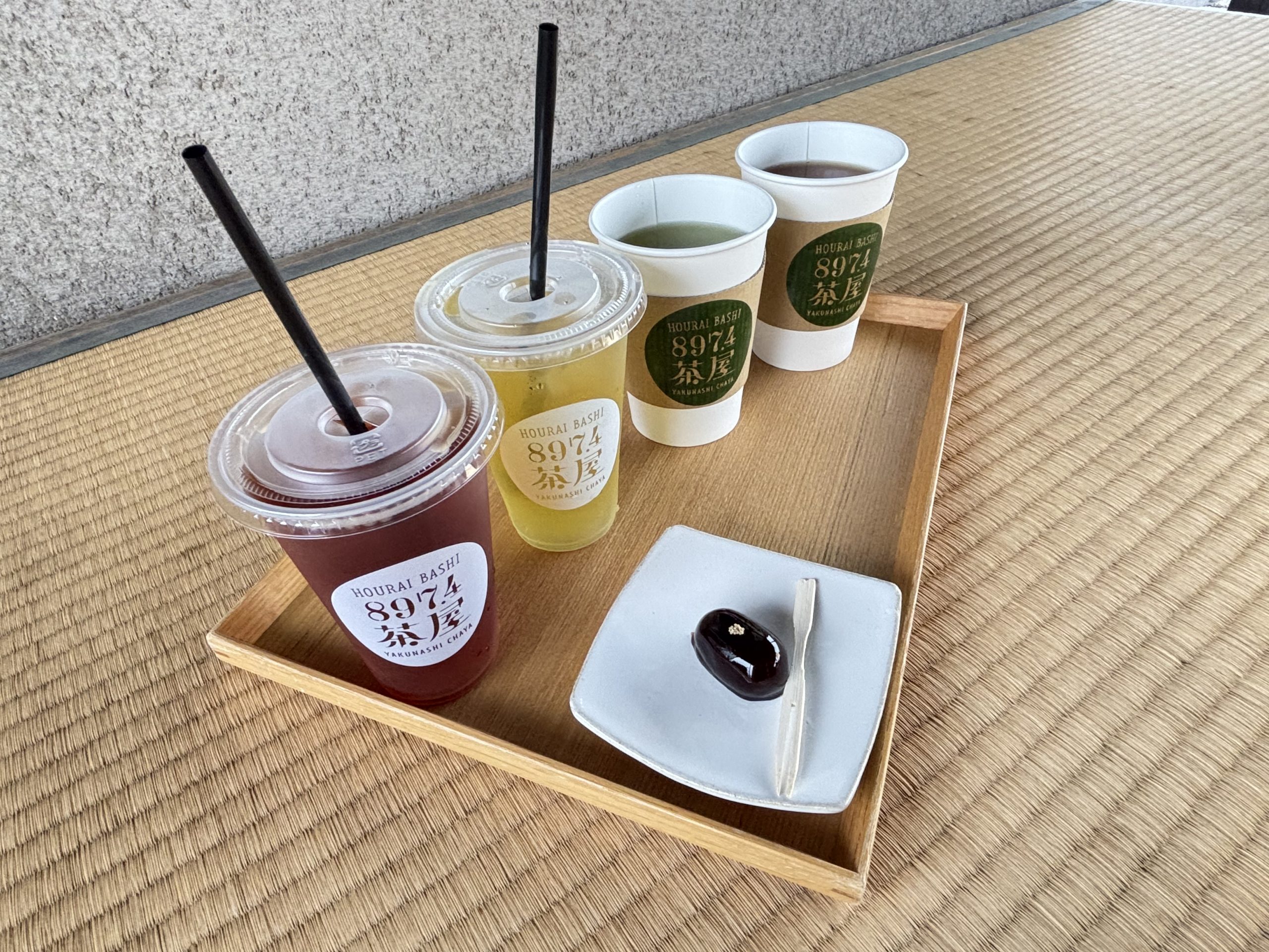 お茶と黒大奴
